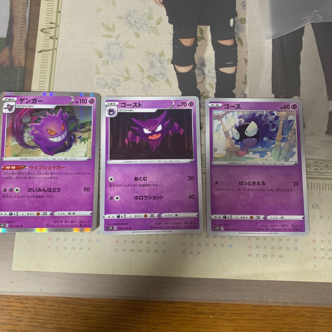 デッキパーツまとめ売り