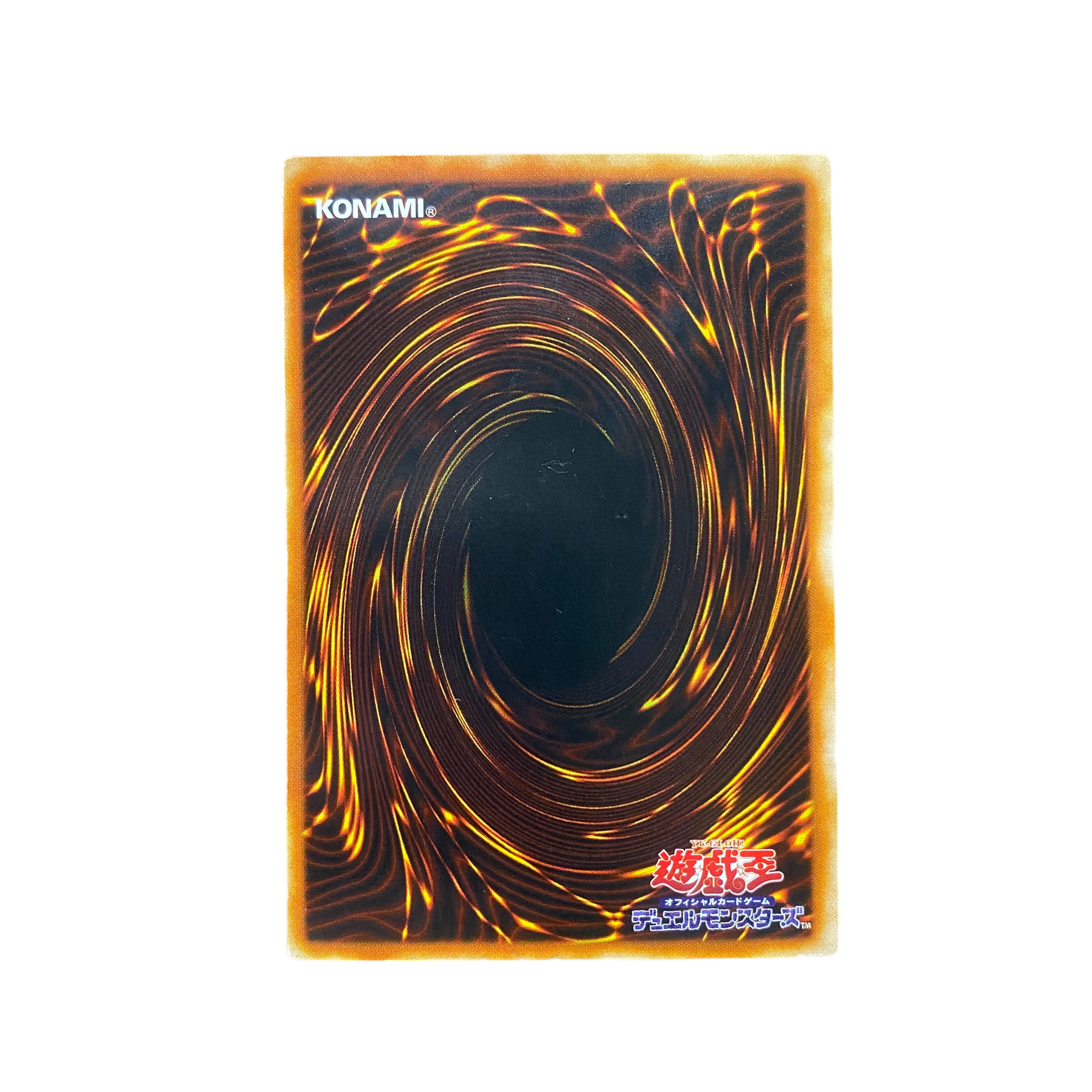 2837 [King of Games] Black Illusion Ritual VB-02 [UR