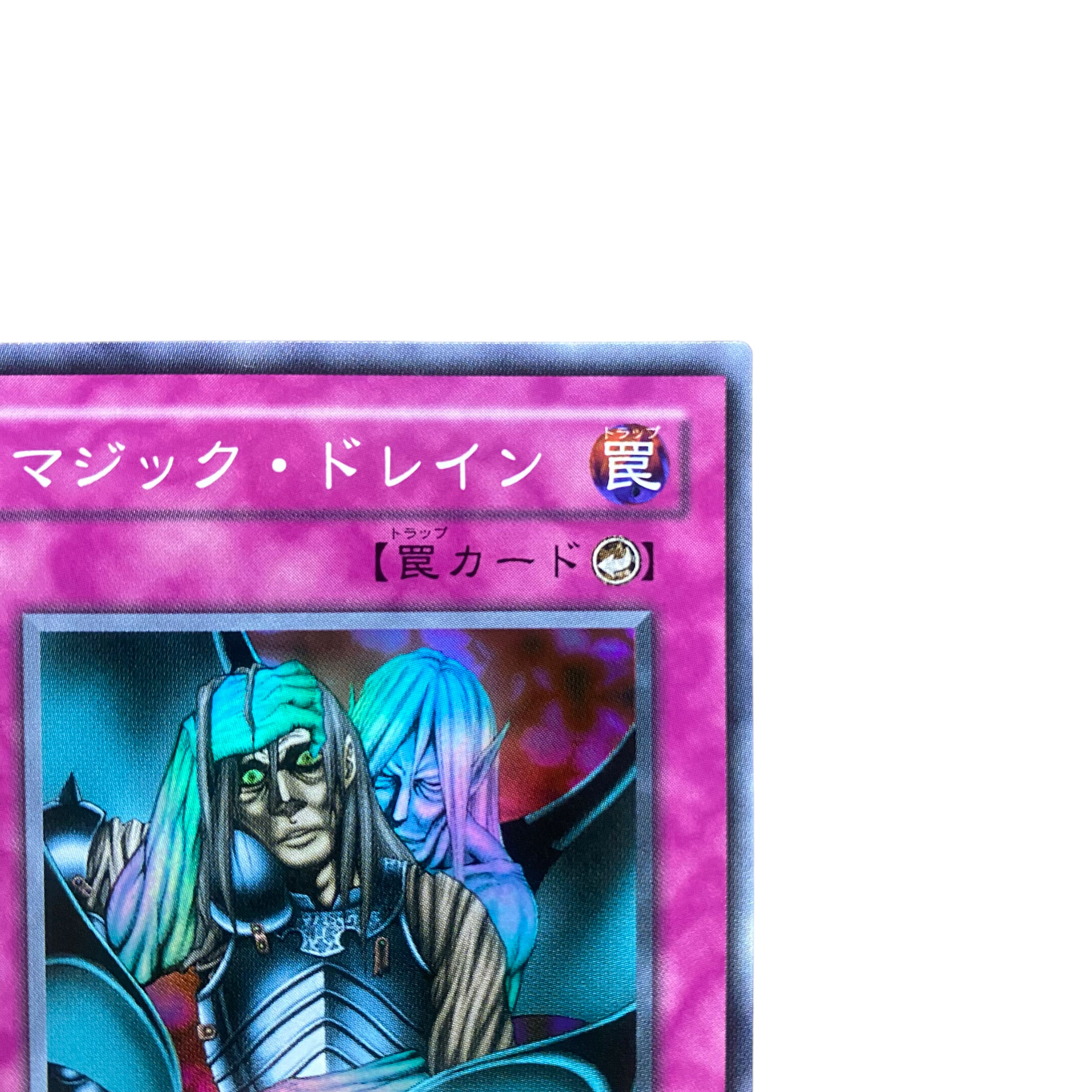 デュエルマスターズ カードセット 2841【遊戯王】〈二期〉マジック•ドレイン TB-21〈SR〉の通販