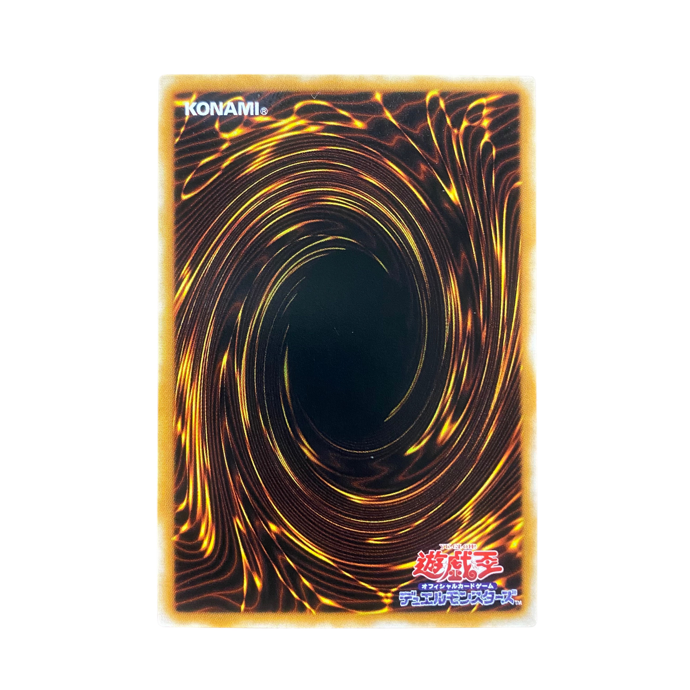 2841 [King of Games] Magic Drain TB-21 [SR 1枚