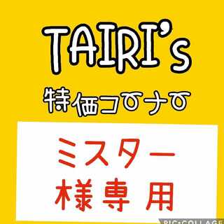 Hyper Aroma Survive Gypsum