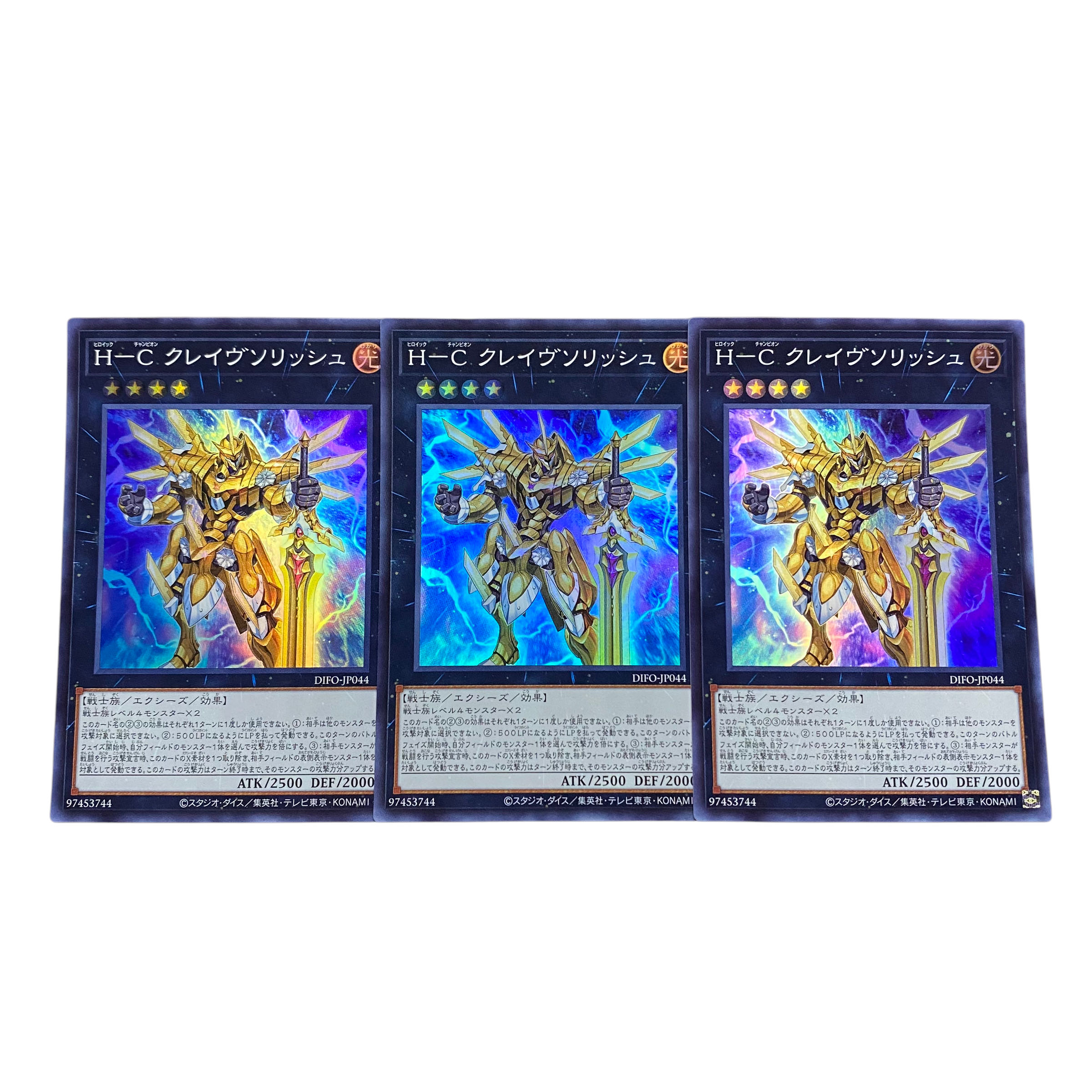 2857 [King of Games] H-C Crave Solish SR Set of 3