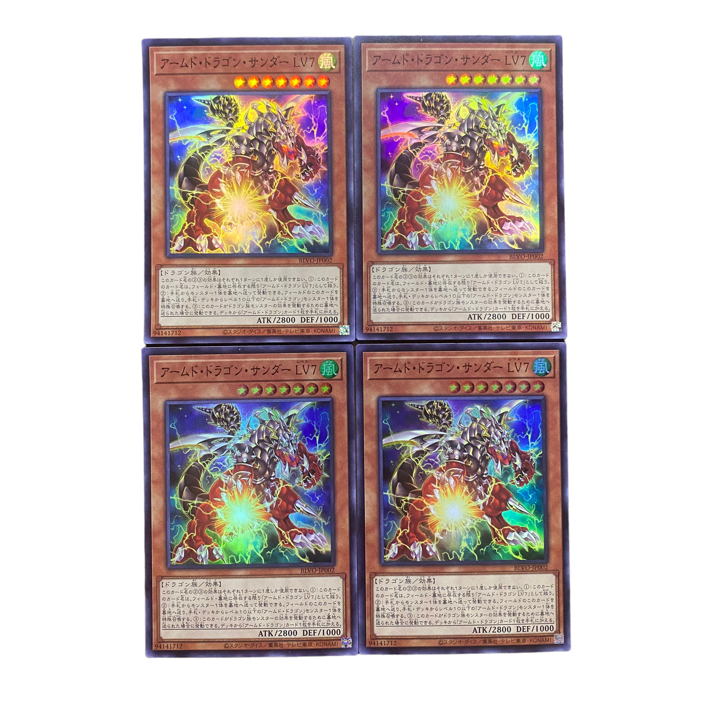 2847 [King of Games] Armed Dragon Zapdos LV7 SR Set of 4