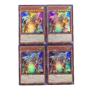 2847 [King of Games] Armed Dragon Zapdos LV7 SR Set of 4