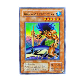 2849 [King of Games] The Legendary Fisherman TB-26 [SR