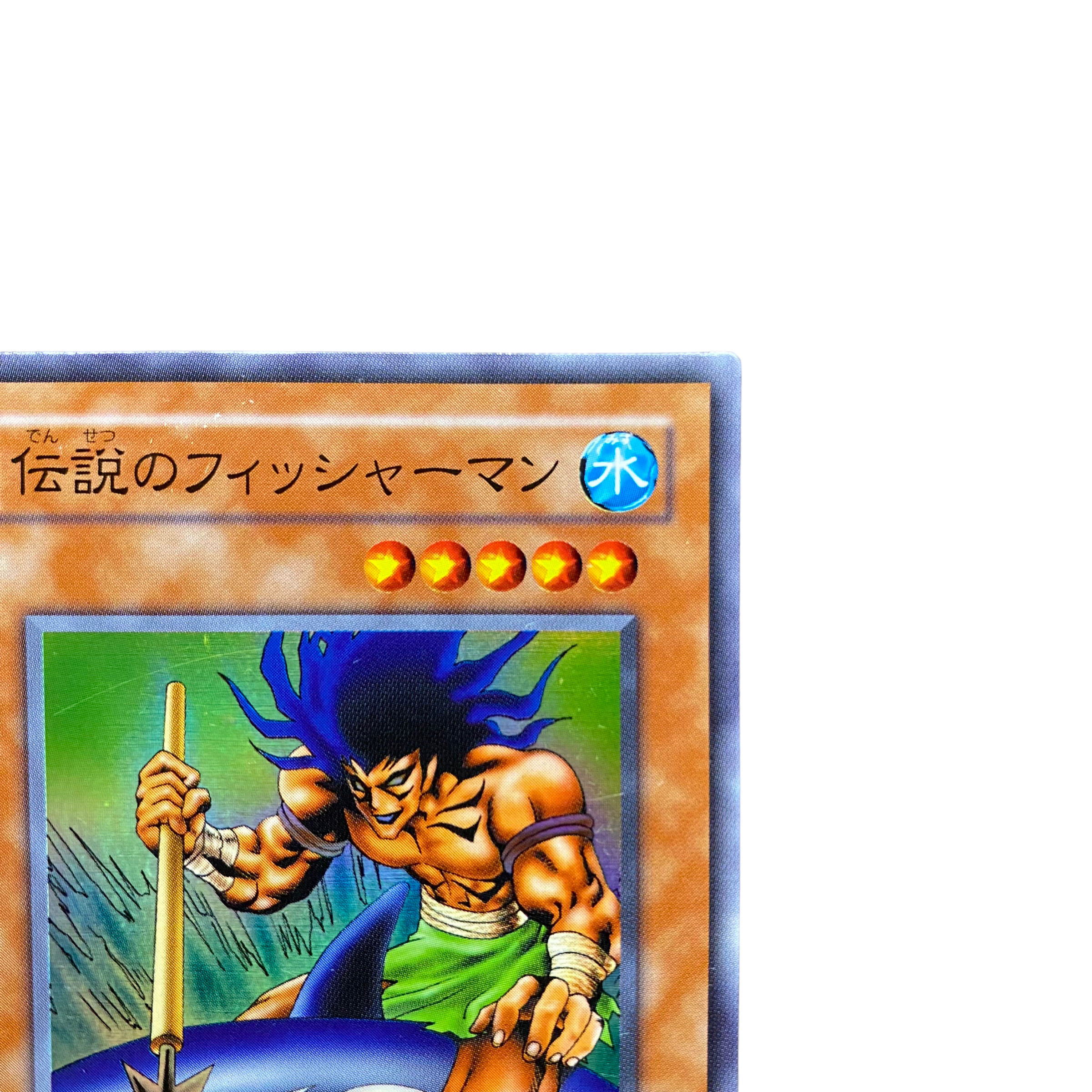 2849 [King of Games] The Legendary Fisherman TB-26 [SR