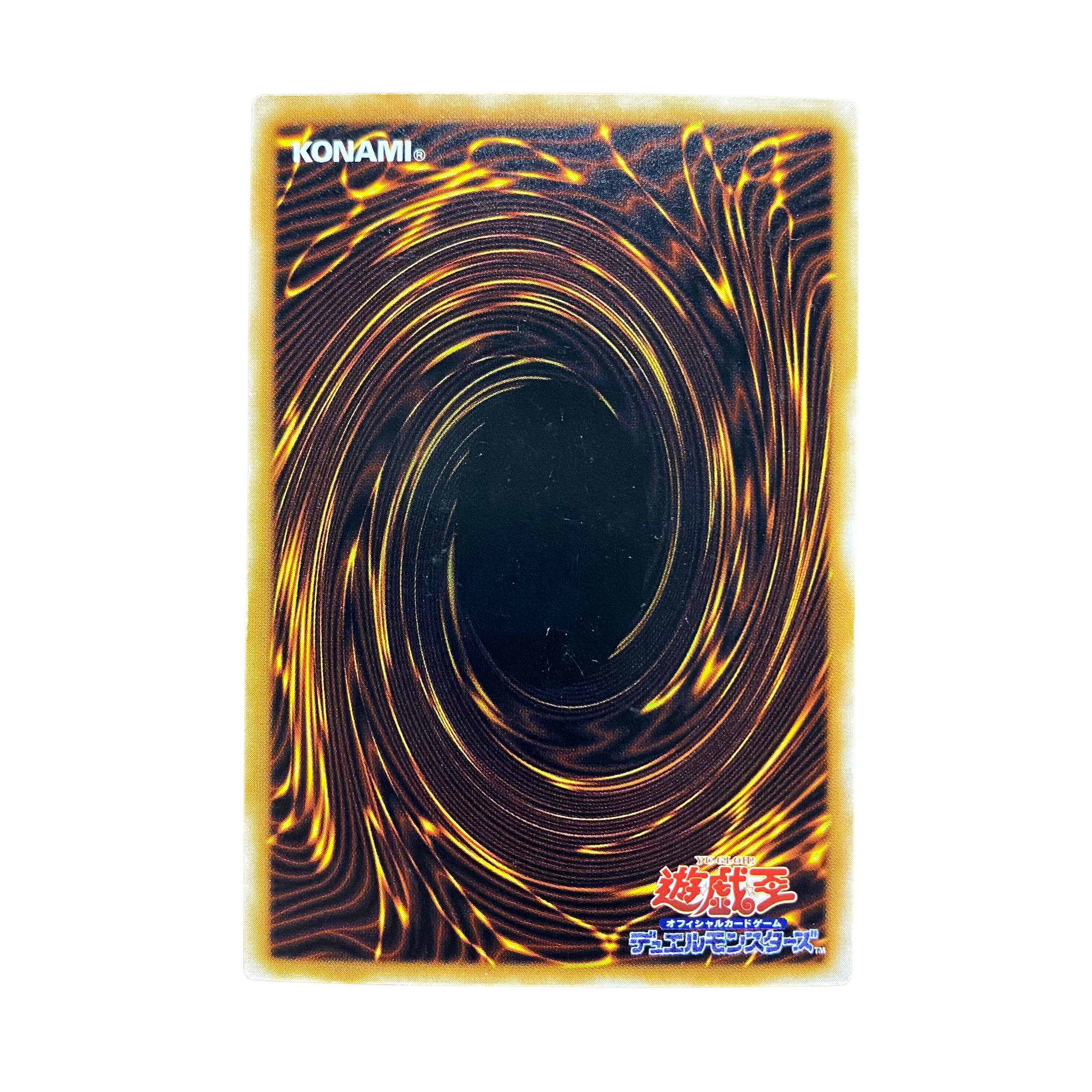 2849 [King of Games] The Legendary Fisherman TB-26 [SR