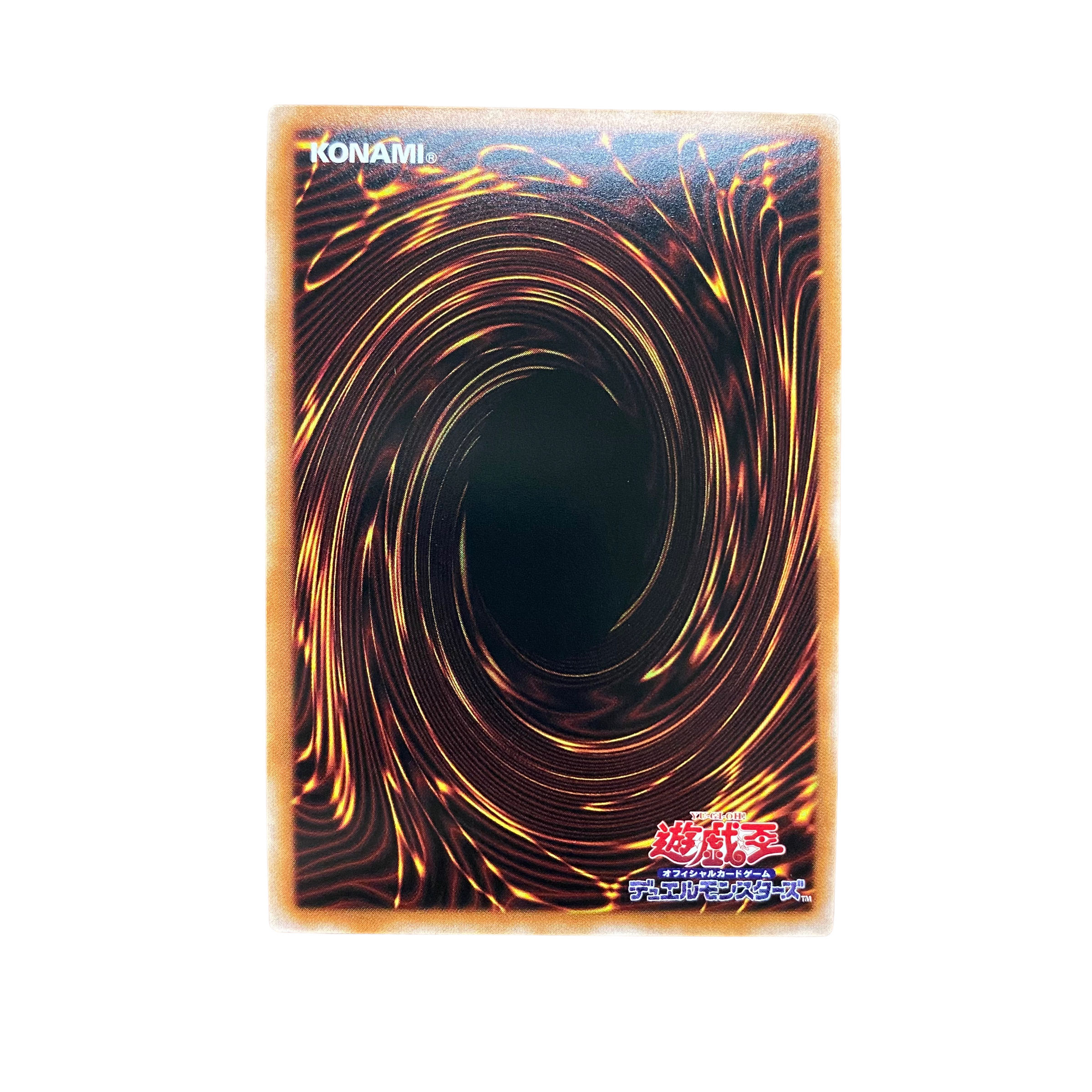 2850 [King of Games] Firewall Dragon Singularity CYAC-JP047AR