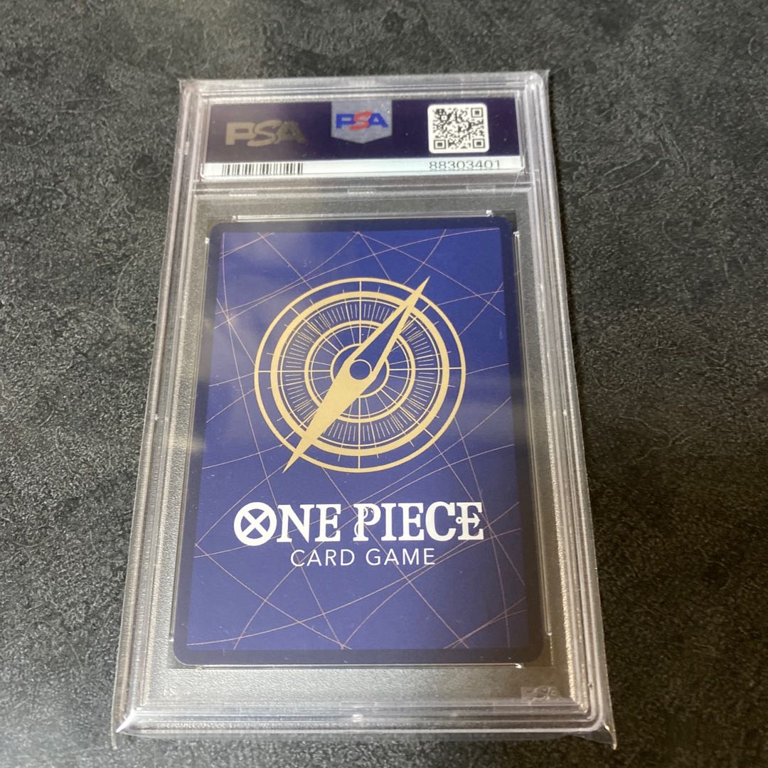 PSA10] Emporio Rockrufff SR OP02-051