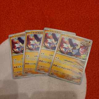 Ida Nakiva U 042/071