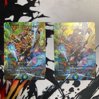 Psychic Juryu Golf Fantasista