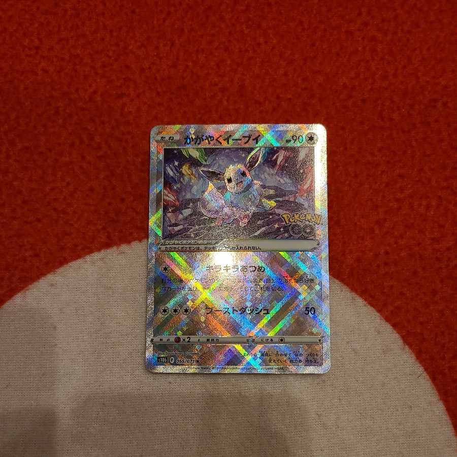 Glittering Eevee K 055/071