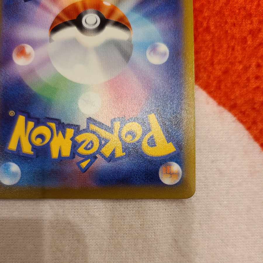 Glittering Eevee K 055/071