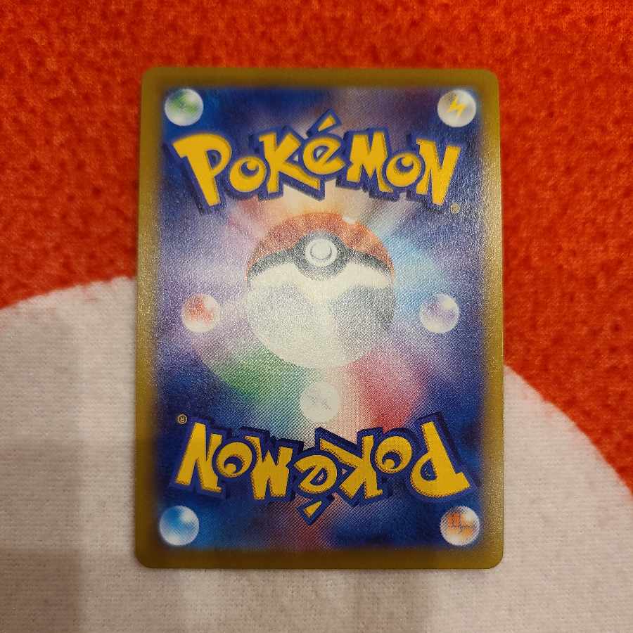 Glittering Eevee K 055/071