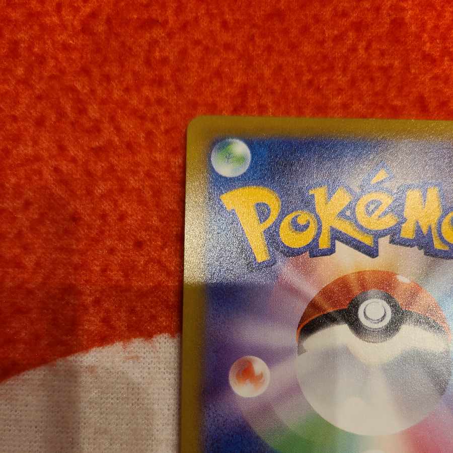 Glittering Eevee K 055/071