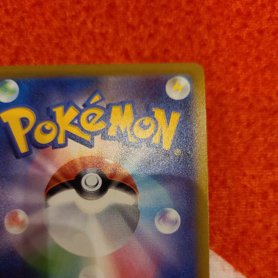 Glittering Eevee K 055/071