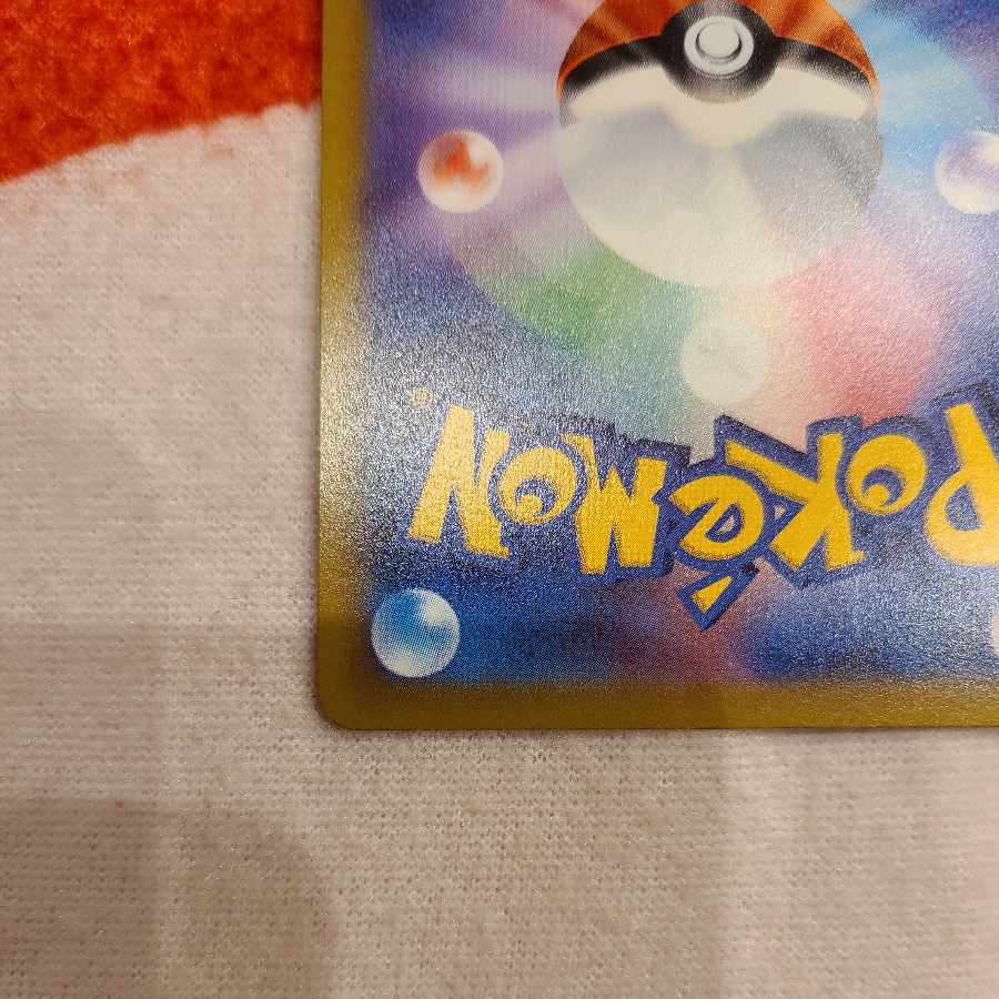 Glittering Eevee K 055/071