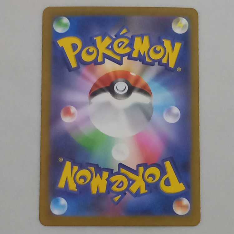 Meloco SAR 092/066 Management 01