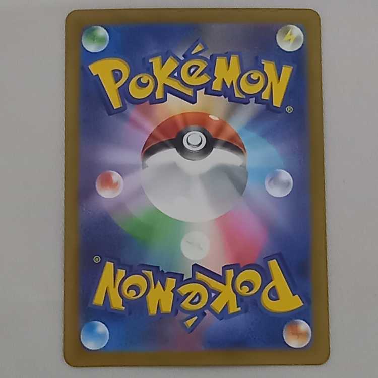 Meloco SAR 092/066 Management 01