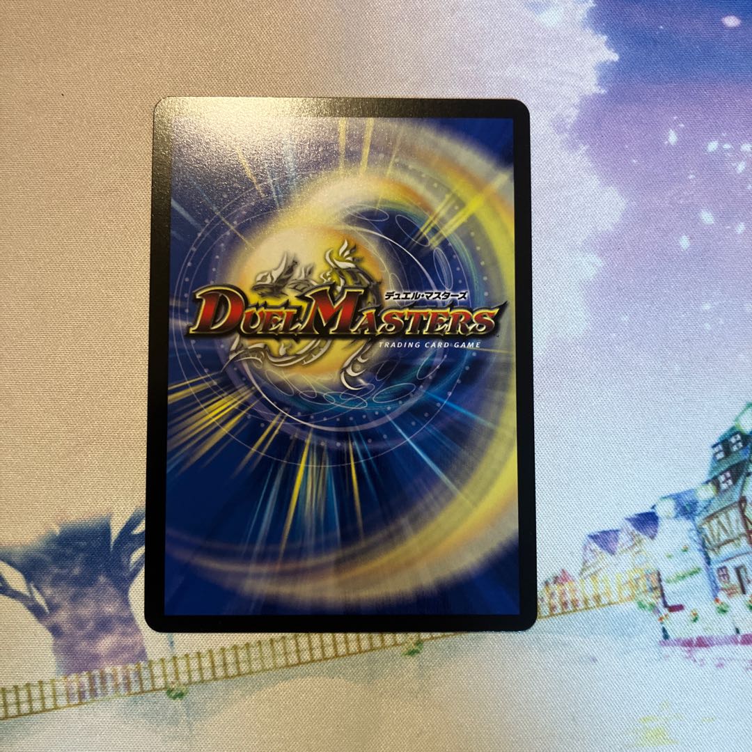 Apocalypse Water Crystal VR 2/74