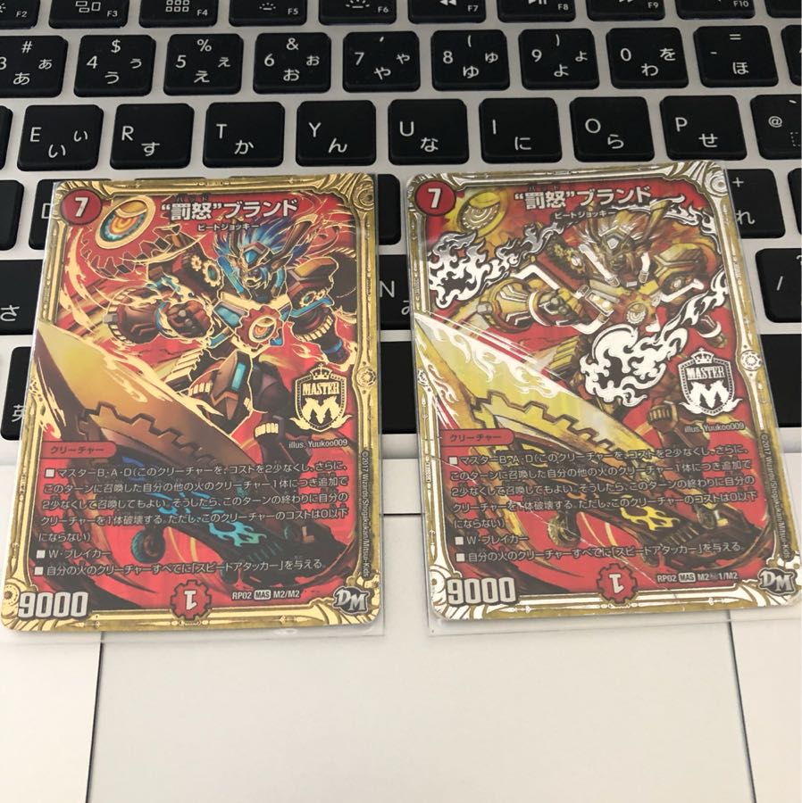 バッドブランド