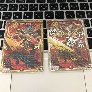 バッドブランド