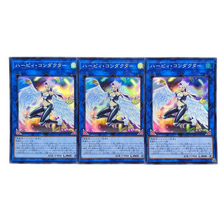 2856【遊戯王】ハーピィ•コンダクター　SR3枚セット