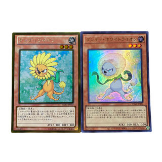 2858 [King of Games] Dandylion / Dandy - Ho Wight Lion