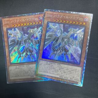 sin paradai Mudora Gong Collectors