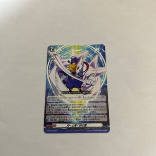 Wings of bond leading to heaven 1 piece