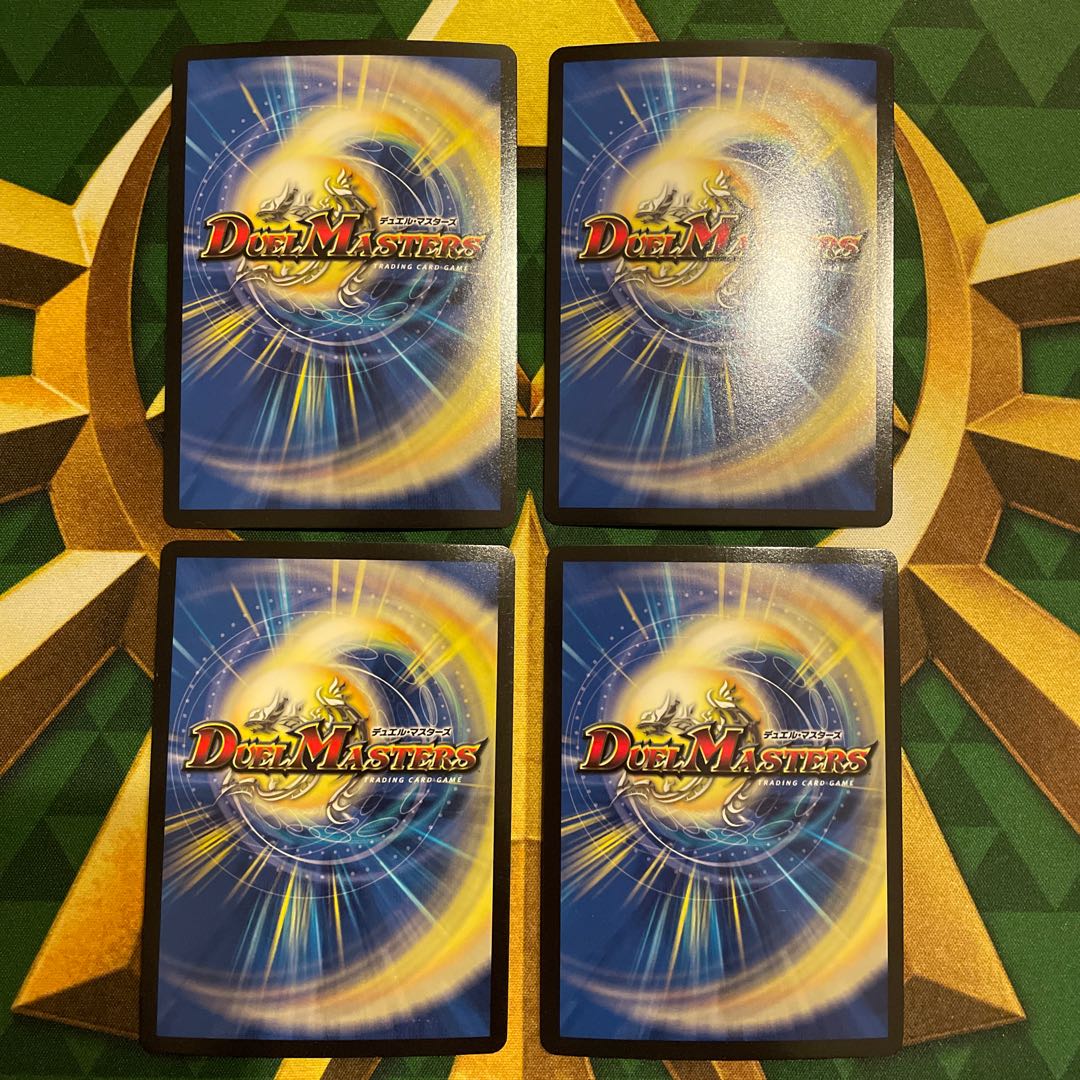 Dolmageddon Big Bang SR 72/80 [2016].