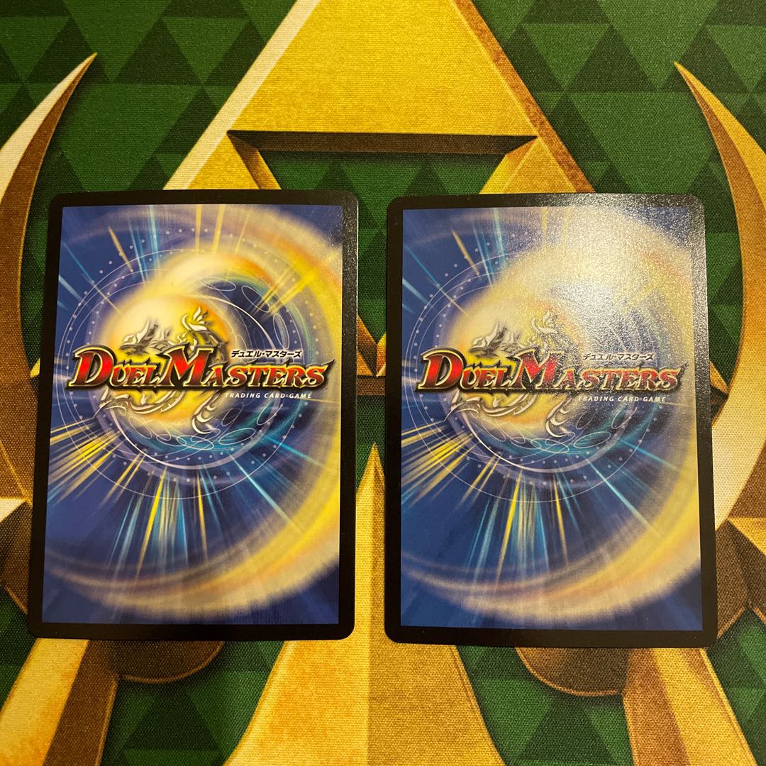 Rigid Attack Dorgheza SR S3/S3