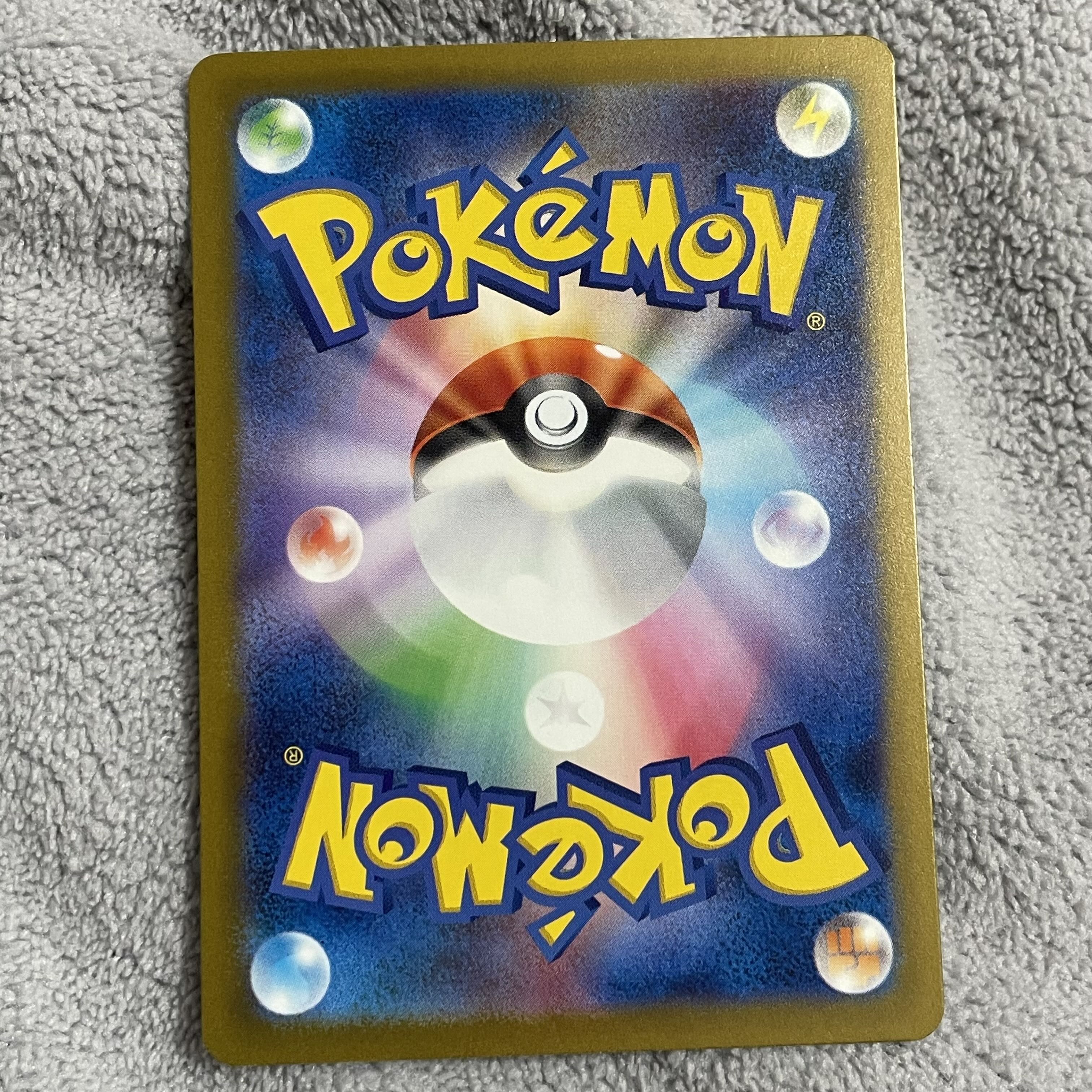 Tetsuno Iwao ex UR 100/071