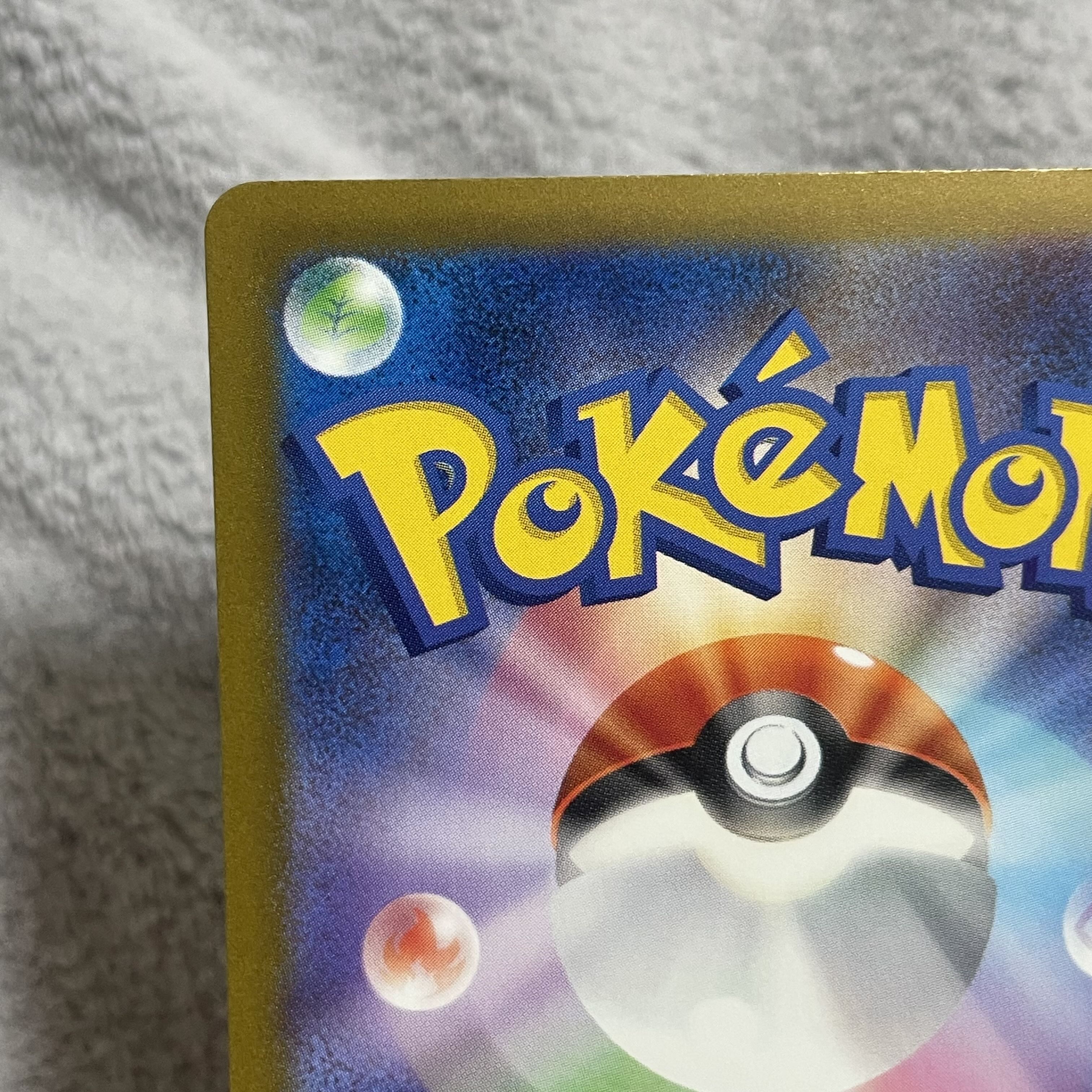 Tetsuno Iwao ex UR 100/071