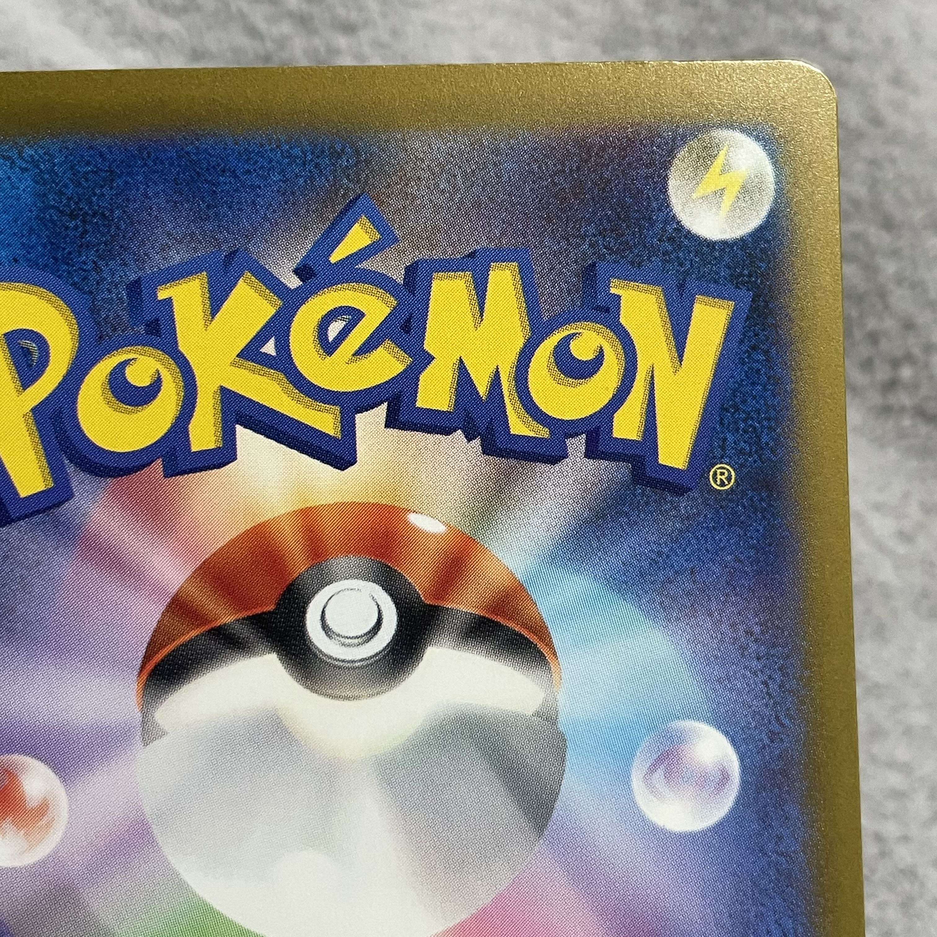 Tetsuno Iwao ex UR 100/071