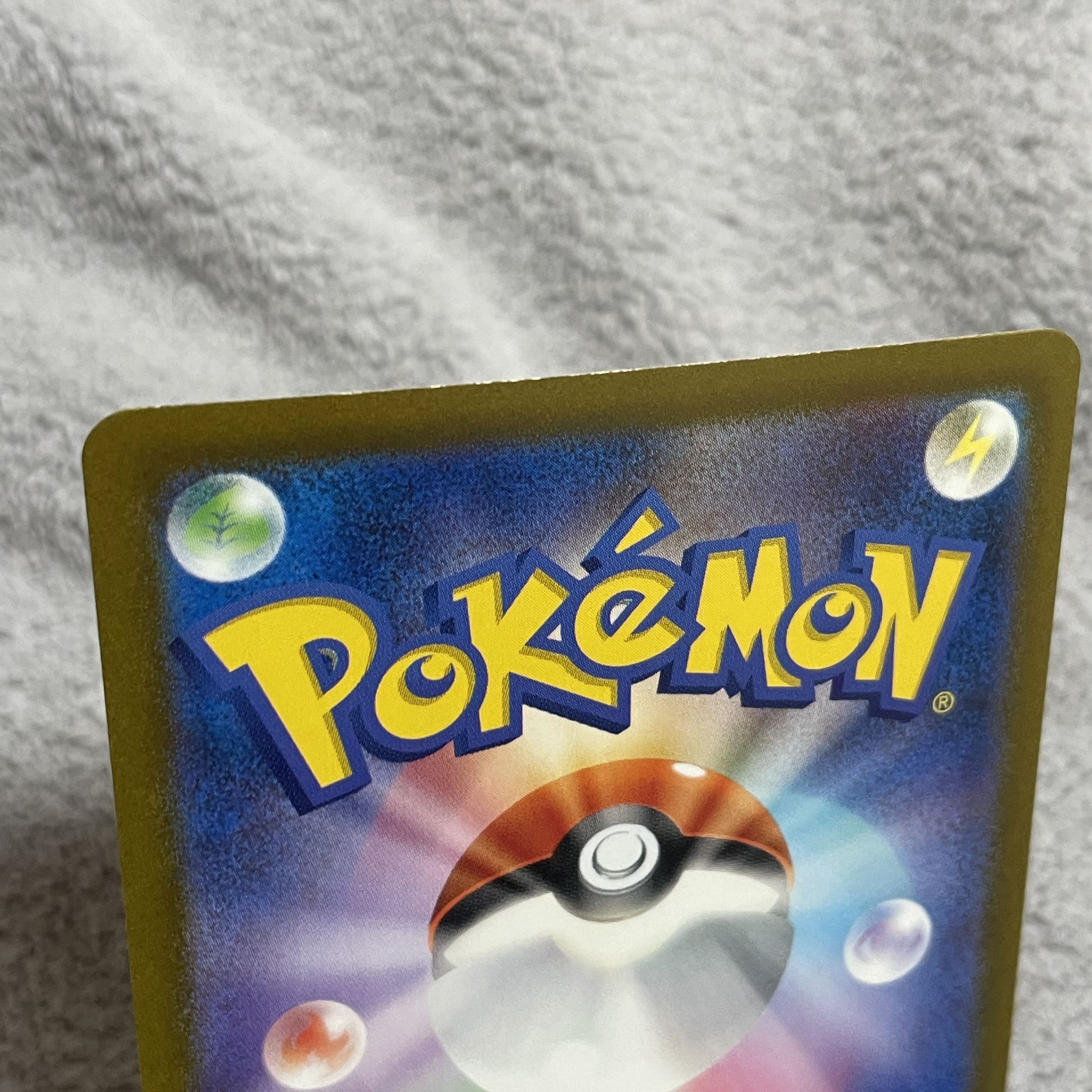 Tetsuno Iwao ex UR 100/071