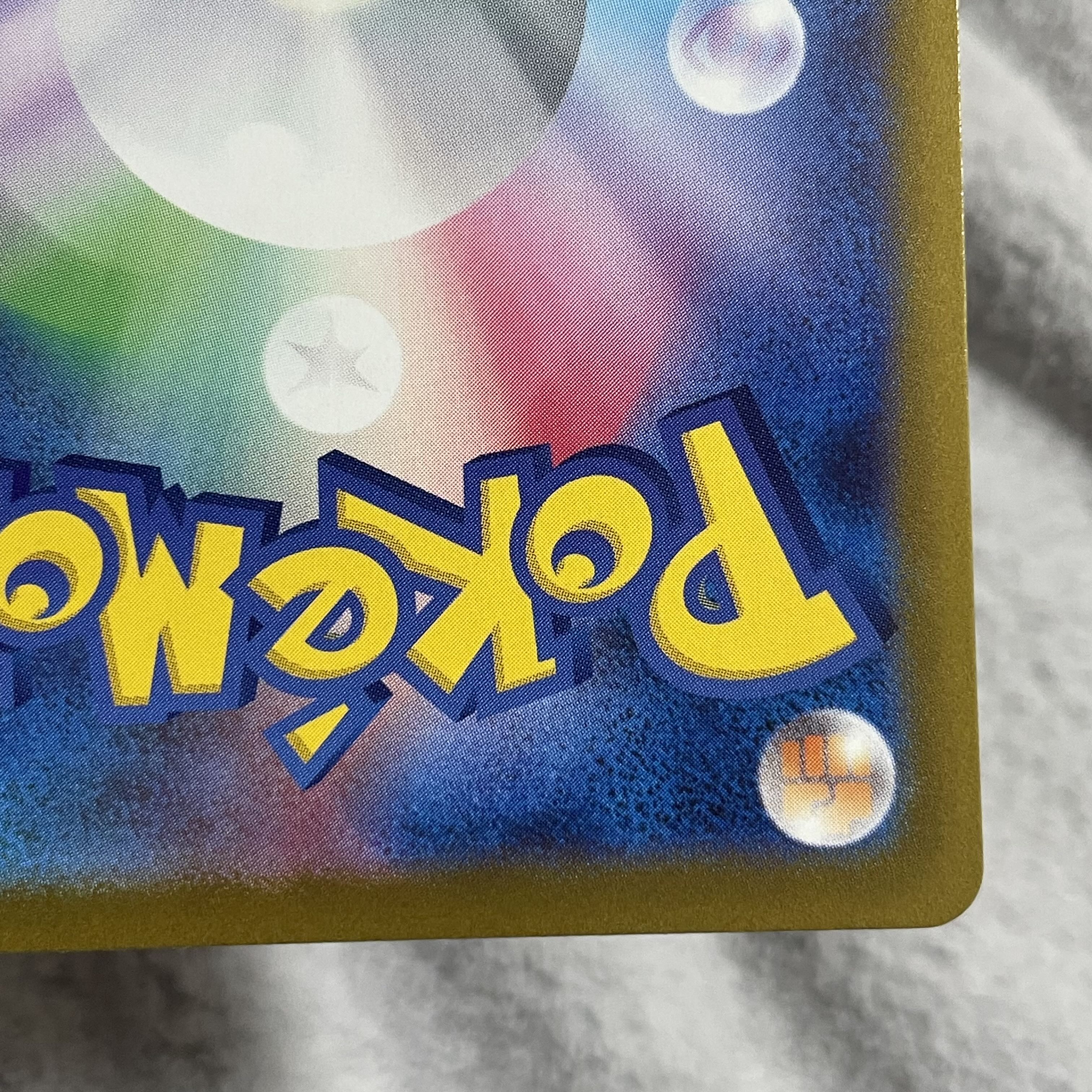 ZacianV SAR 225/172 1枚