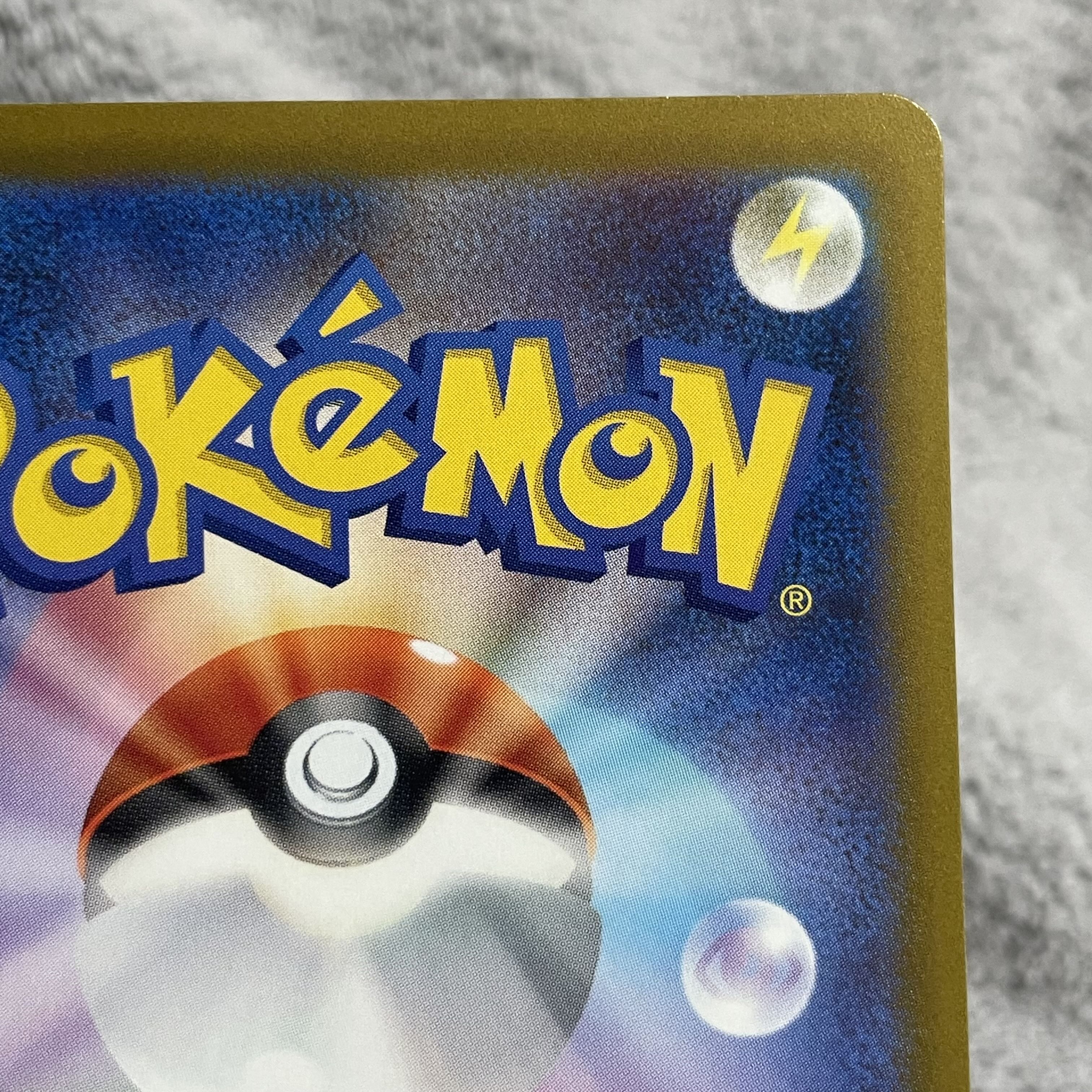 ZacianV SAR 225/172 1枚