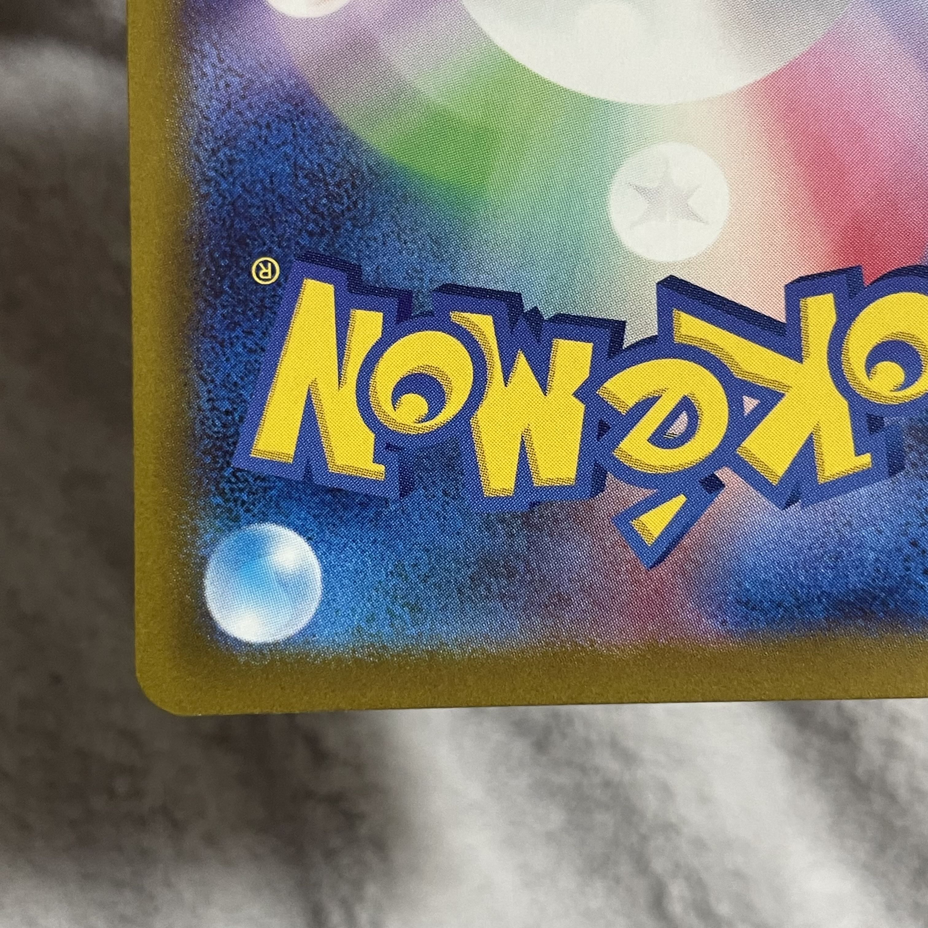 ZacianV SAR 225/172 1枚