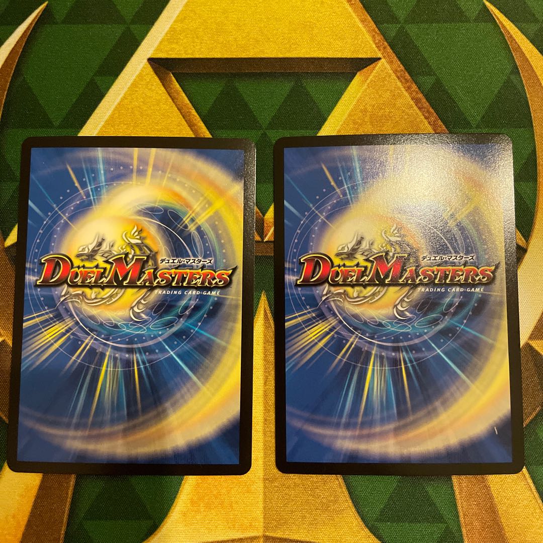 Gedo Gongen, the demon of "Korekukan" SR S3/S4