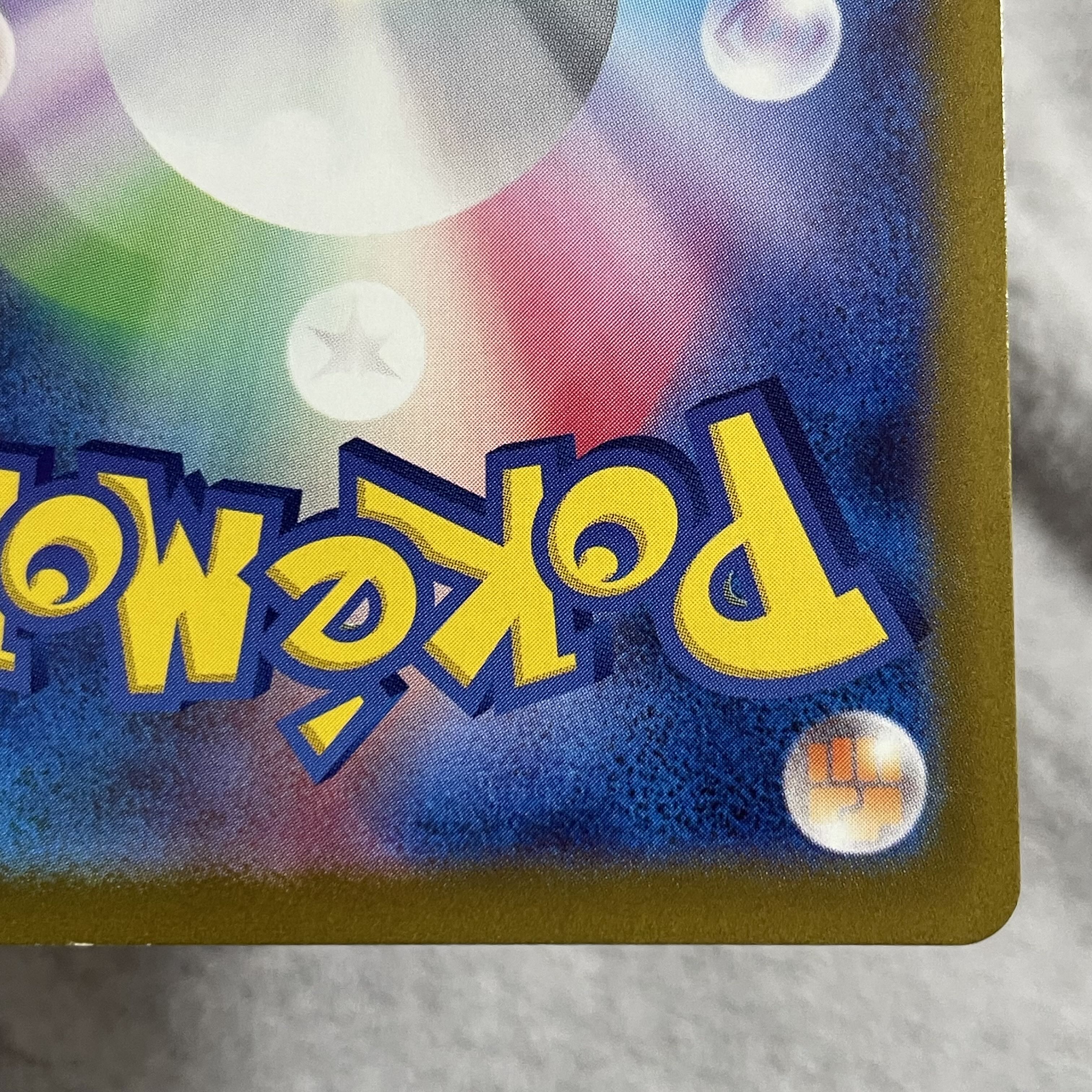 ZamazentaV SAR 232/172