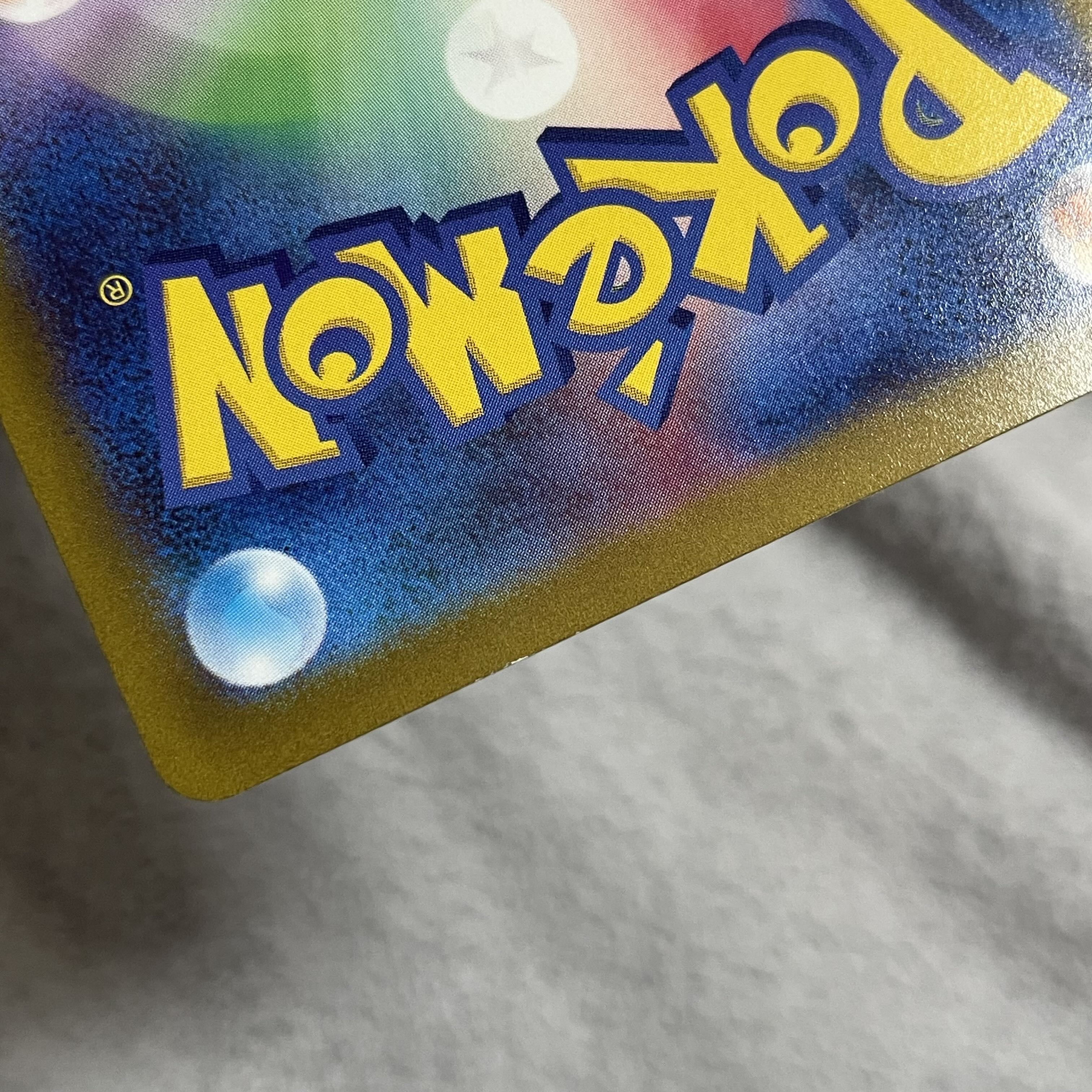 ZamazentaV SAR 232/172