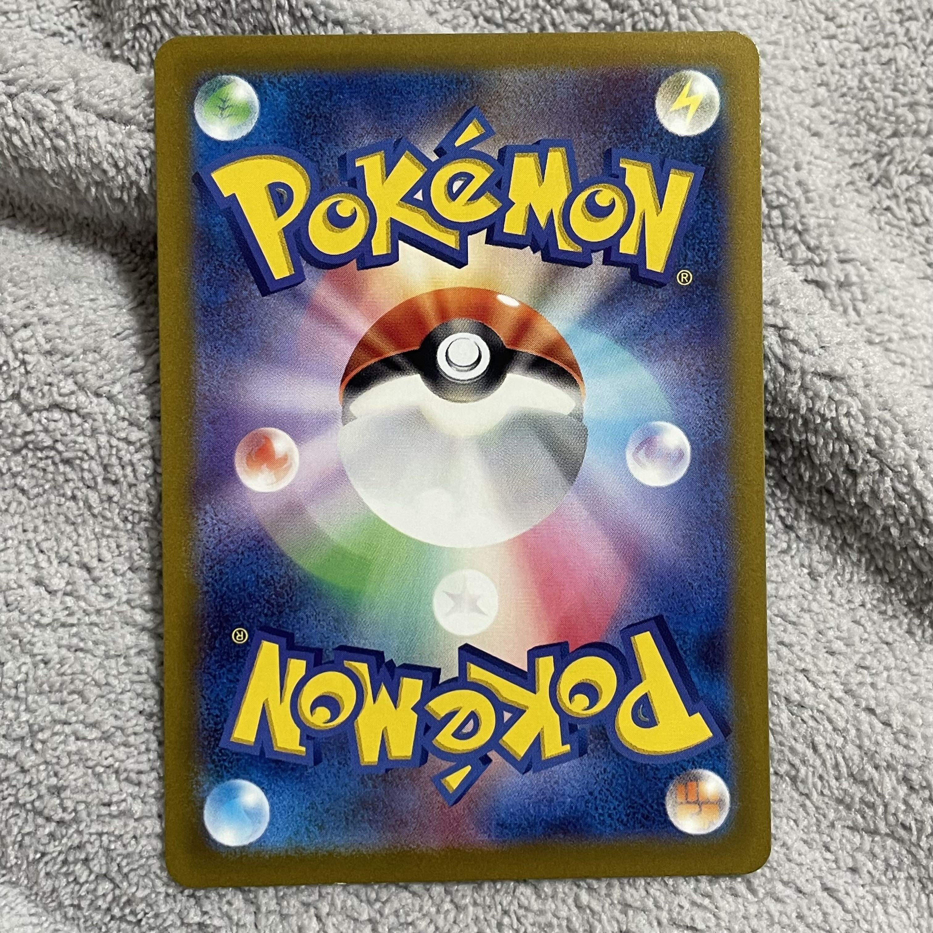 ZamazentaV SAR 232/172