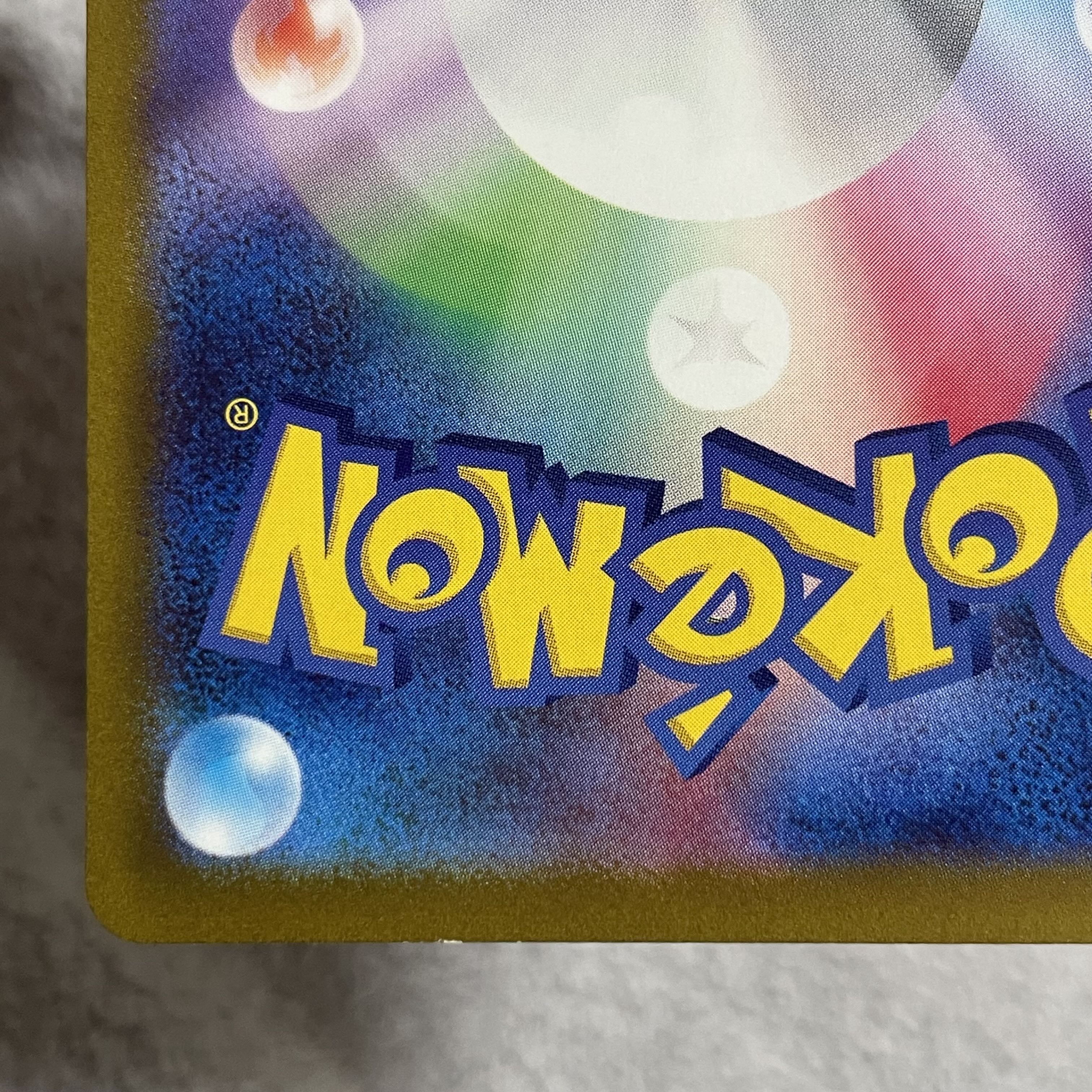 ZamazentaV SAR 232/172