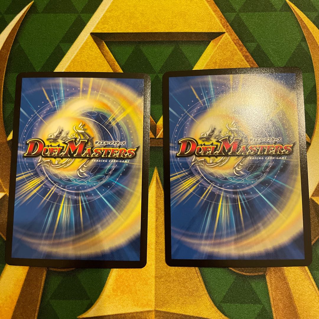 Domanmo Ryuju SR S4/S4