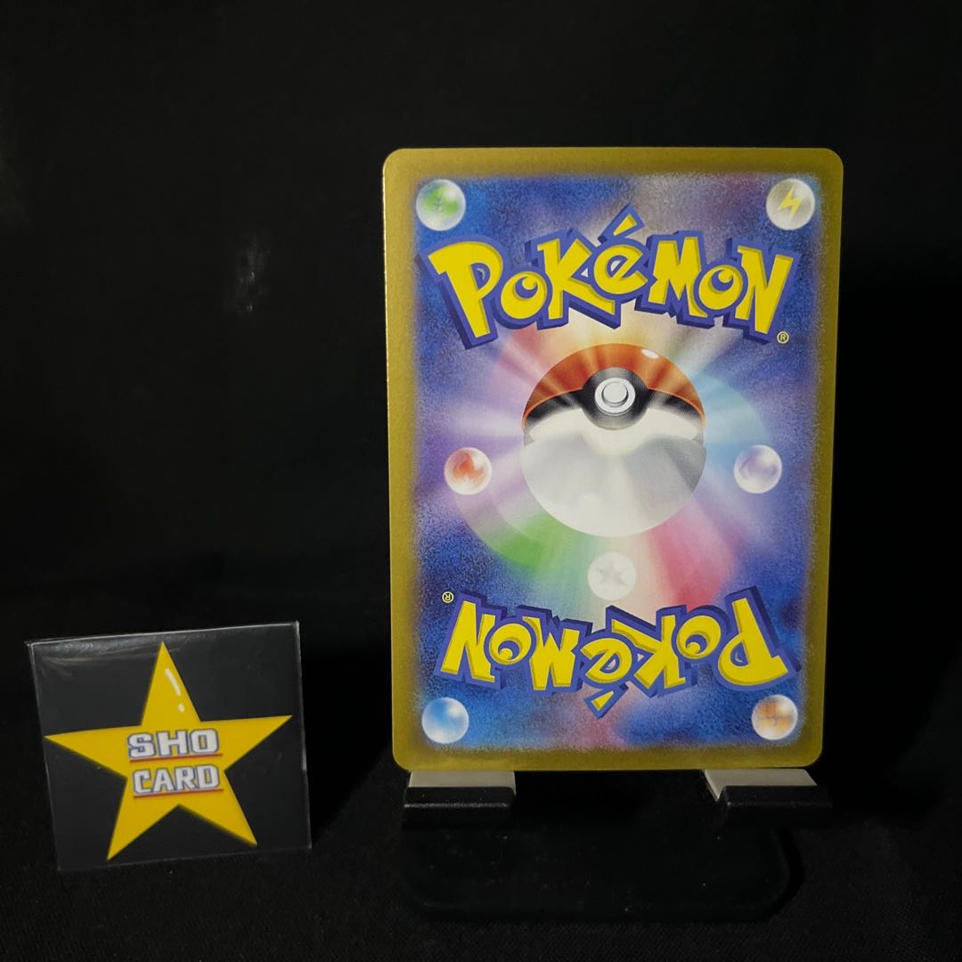 Recommendation] Biwa SAR 096/071 Mewtwo R 150/165 Snorlax AR 181/165 Scizor AR 116/108 Set of 4