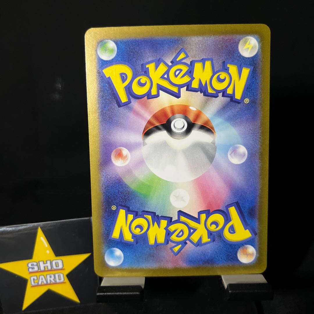 Recommendation] Biwa SAR 096/071 Mewtwo R 150/165 Snorlax AR 181/165 Scizor AR 116/108 Set of 4