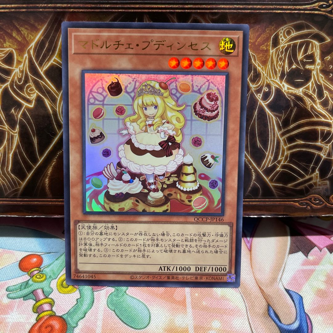 Madolche Puddingcess Ultra Rare QCCP-JP146