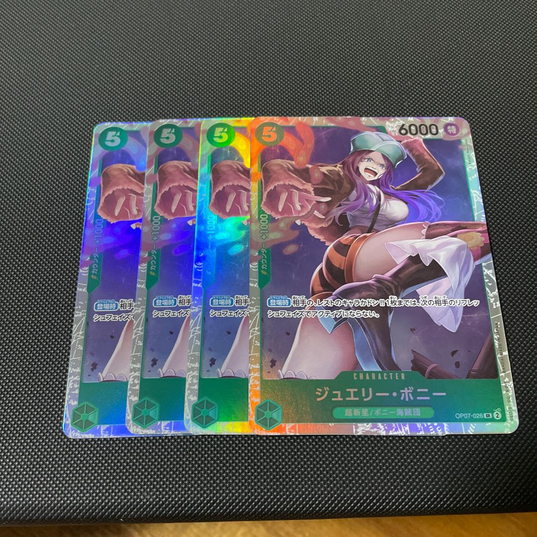 Jewelry Bonnie SR OP07-026