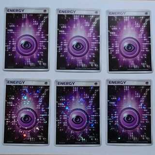 アクマグエネルギー 超 6枚